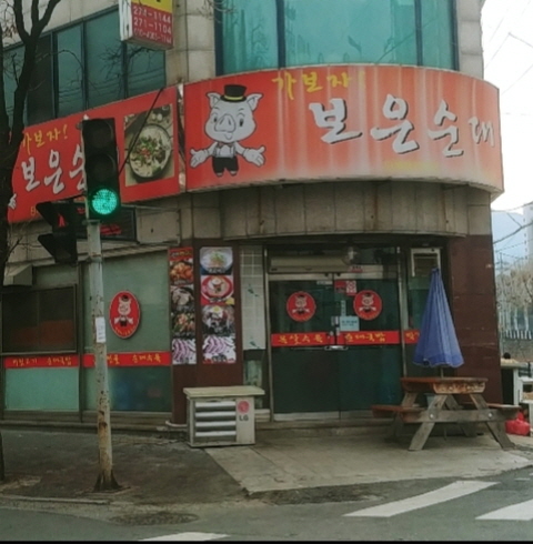 보은순대식당-대전/동구/신흥동 (~04.30)
