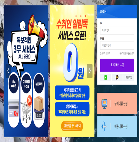 (전국)네이버 탁월한직구 기자단(1건 12,000원)