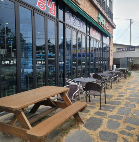 신세계한우펜션-논산/연무읍 (~03.30)