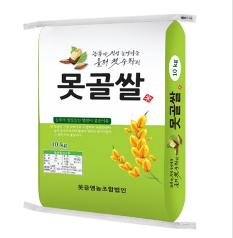 [인스타그램] 못골쌀 백미 10kg (배송)