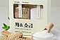 한올길-깨소금 답례품(3개) (배송)