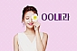 OO내과-서울/은평구/대조동 (~10.30) 체험코드:S5790072