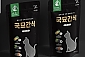 국견간식 강아지 간식 or 국묘간식 고양이 간식 (배송)