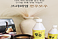 전주 모주 한방막걸리 (배송)