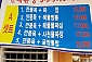 신대유성-전주/완산구/교동 한옥마을(~10.30)