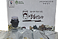 구민당 영길쌍화차-전주/완산구/전동(~10.30)