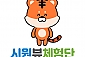 시원뷰체험단 위젯설치 안내 --(선정률 UP UP)